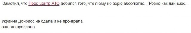 Перемирие кончилось, едва начавшись.