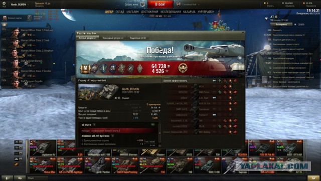 Wargaming 18