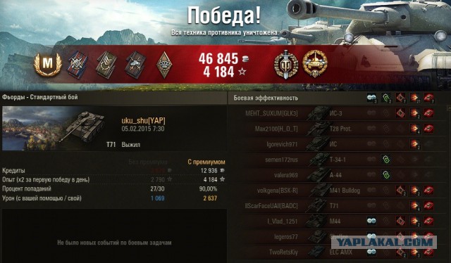 Wargaming 19