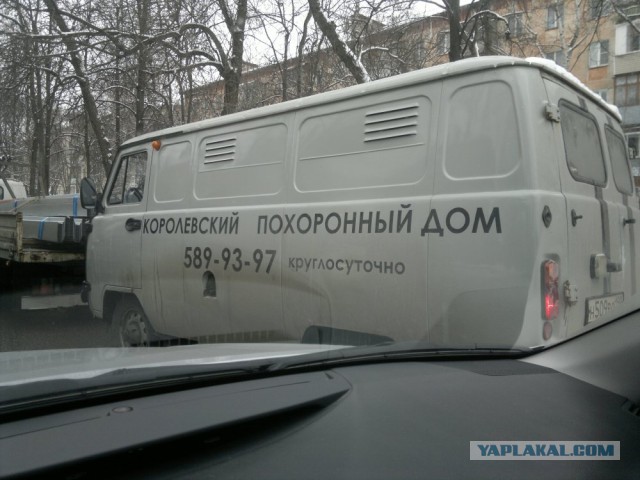 Разные разности с телефона