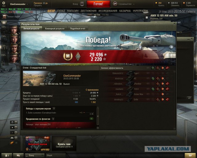 Wargaming 20