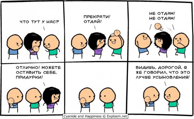 Cyanide & Happiness