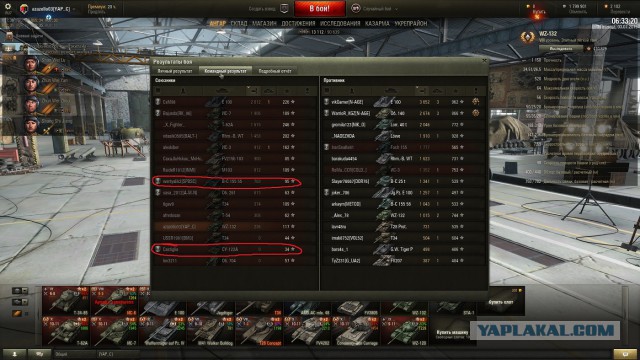 Wargaming 24