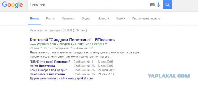 Касаемо жёппы