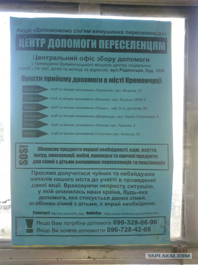 Перемирие кончилось, едва начавшись. Часть 14