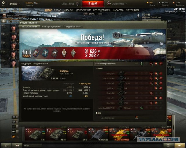 Wargaming 29