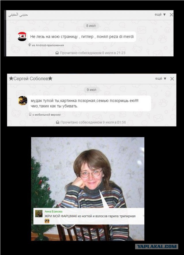 Однокласники