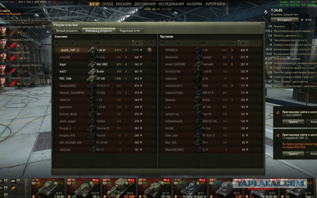 Wargaming 29