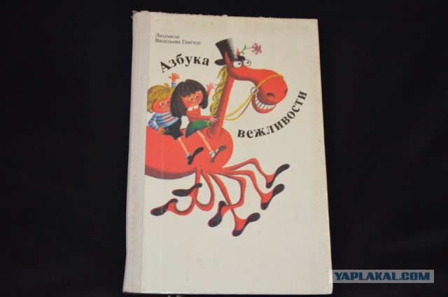 30 самых любимых детских книг