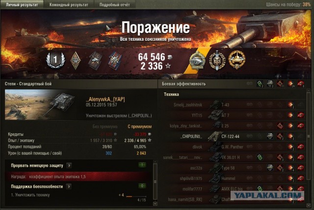 Wargaming 30!