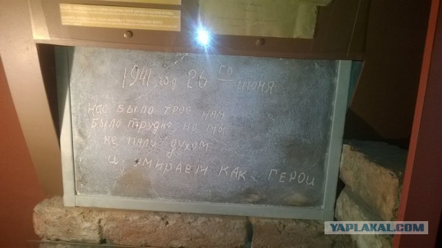 Брестская крепость