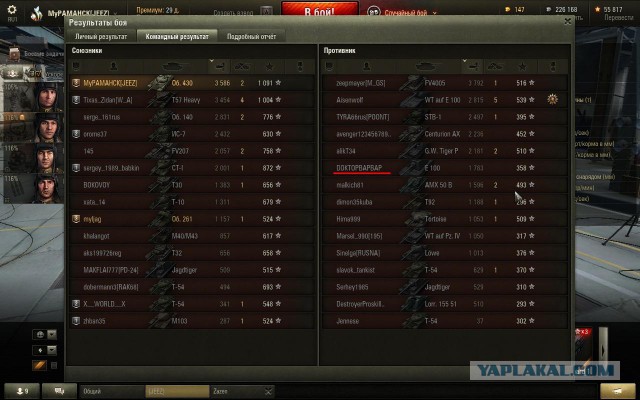 Wargaming 32