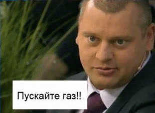 Мой папа всех натянет!