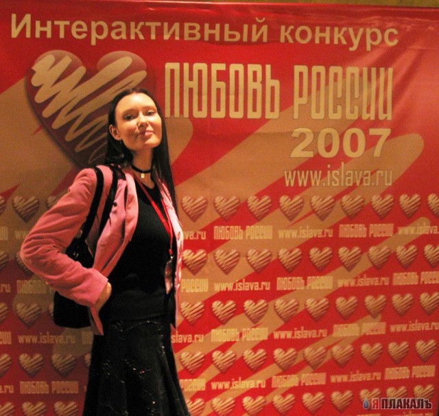 Первый всероссийский интерактивный конкурс юмора