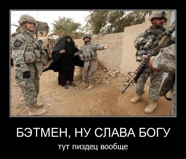 Для Поднятия Настроения - 8