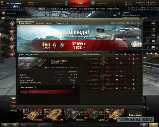 Wargaming 36