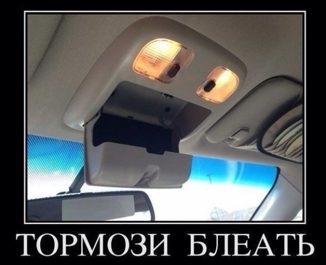Подборка автоприколов