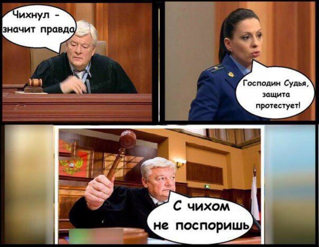 Ударная доза тупежа на начало недели