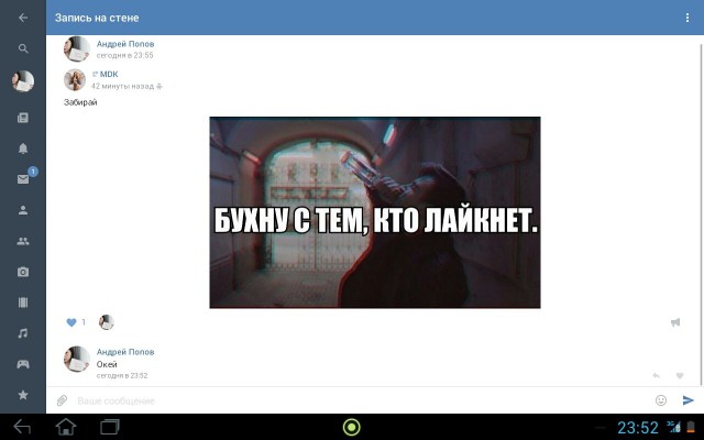 Ужасы и приколы из соцсетей 18+