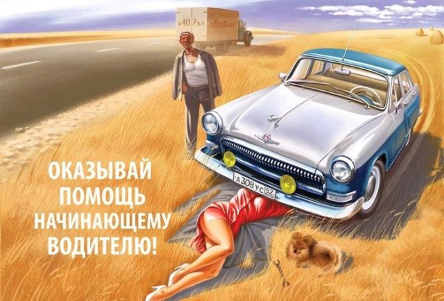 Весёлые картинки