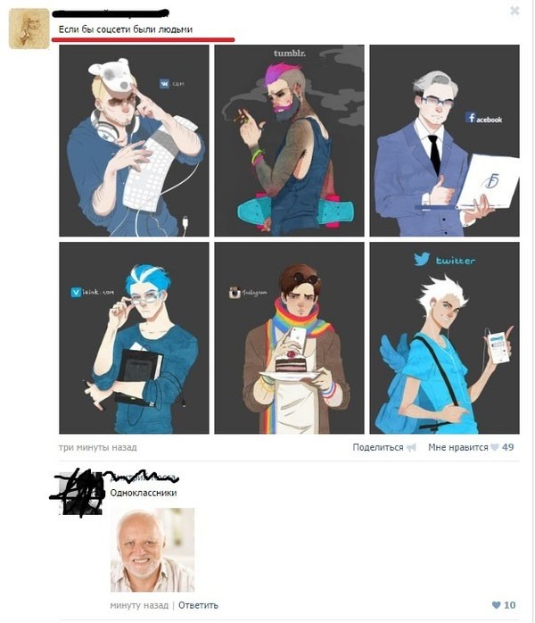 Смешные комментарии 12.06.2016