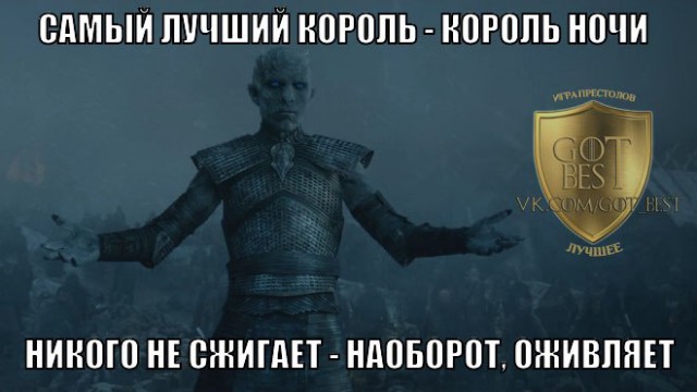 Картинки на тему Игры Престолов