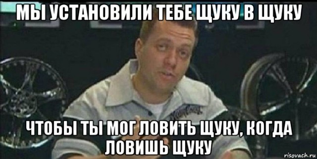 Чем питаются взрослые щуки...