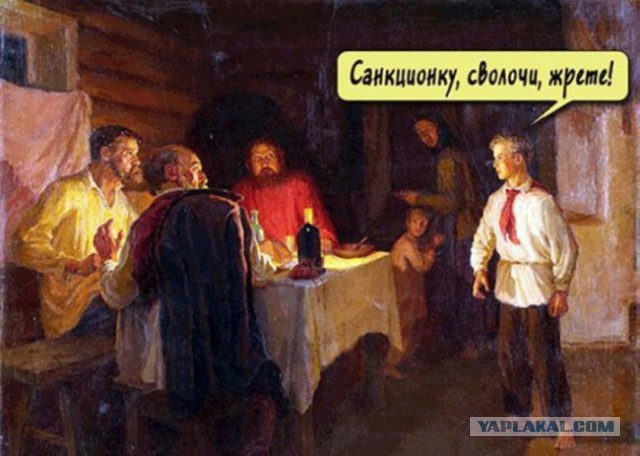 Юмор не для всех