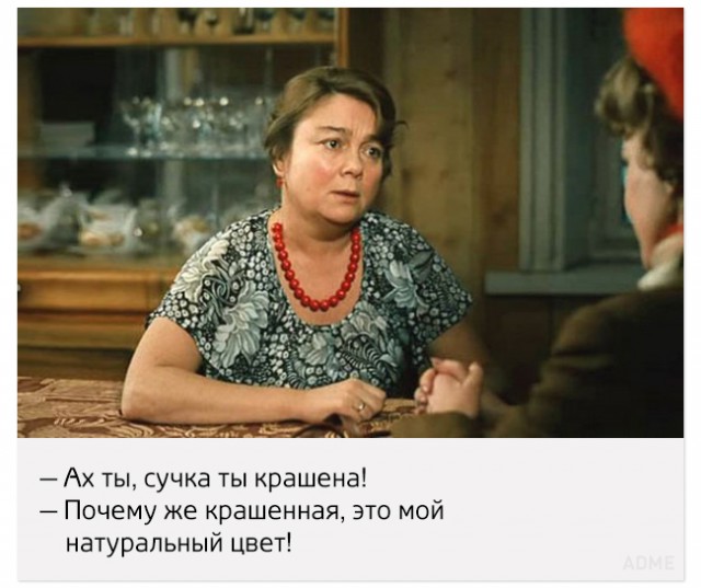 Цитаты из хорошо известных фильмов