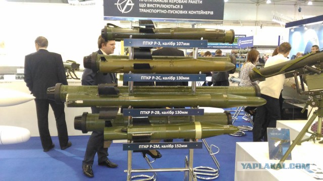 Продолжение про военную выставку в Киеве