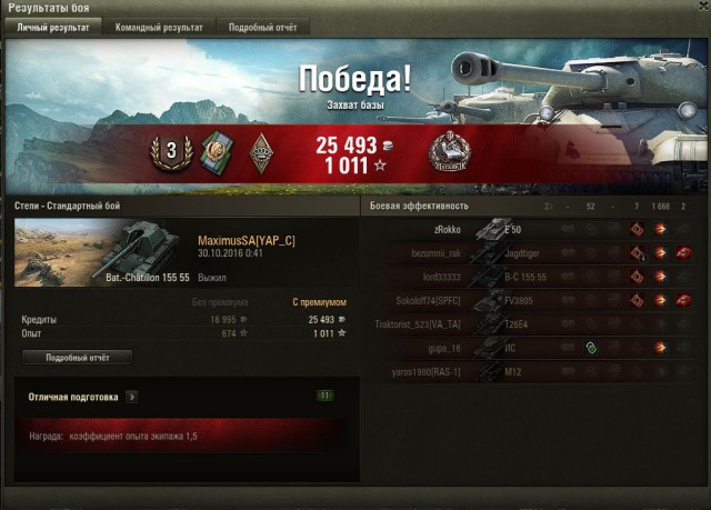 Wargaming 40