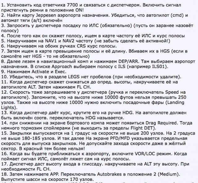 На случай, если будет необходимо удалить аппендикс