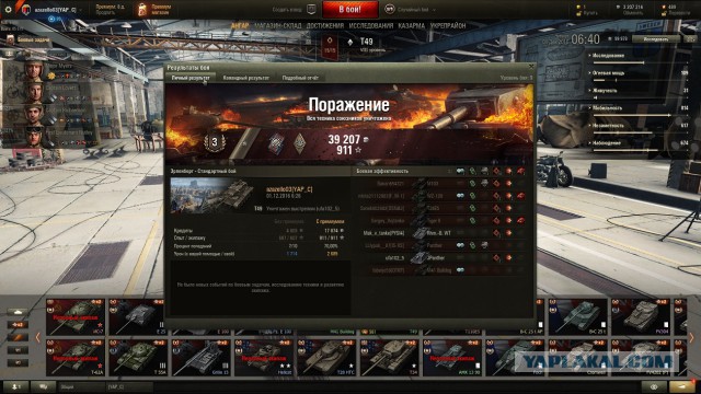 Wargaming 41