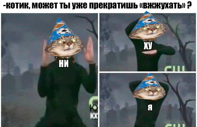 Маразмом по понедельнику