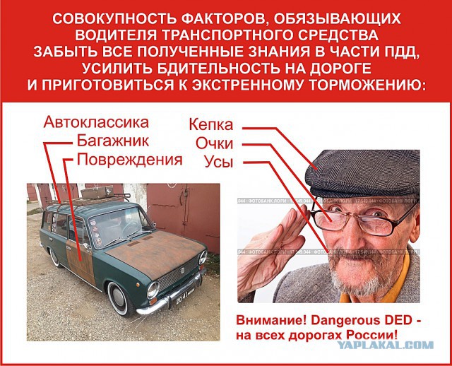 Я сорок лет за рулём