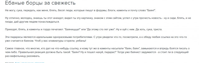 20 Смешных пикч