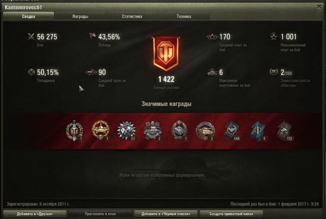 Wargaming 43