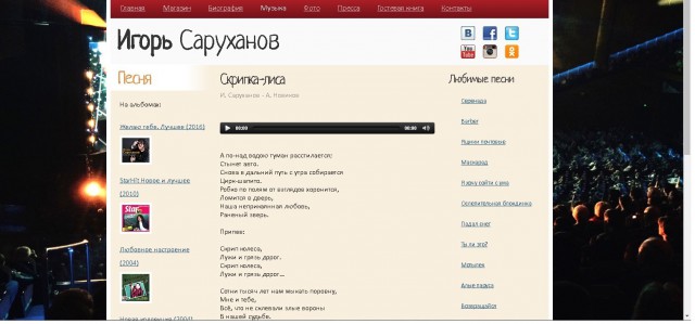 Я тут вдруг узнал, что...