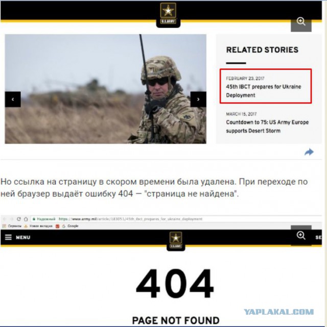 Украинские военные раскритиковали своих инструкторов НАТО за непрофессионализм