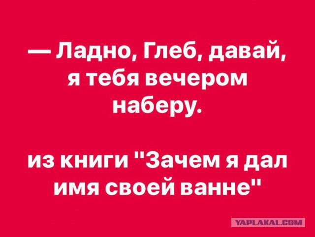 Немного деграданса