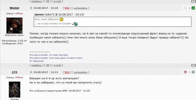 Wargaming 49