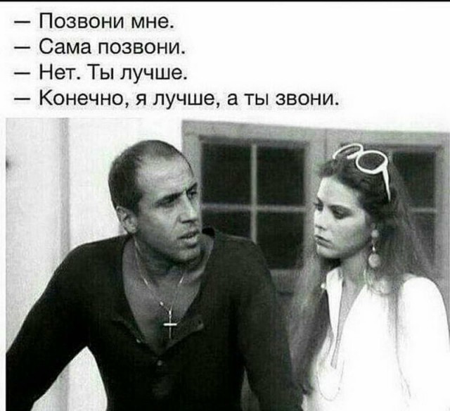 Картинки об отношениях и любви