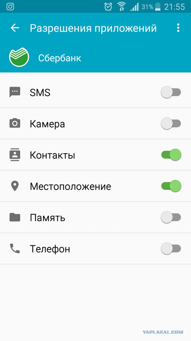 Про онлайнбанк