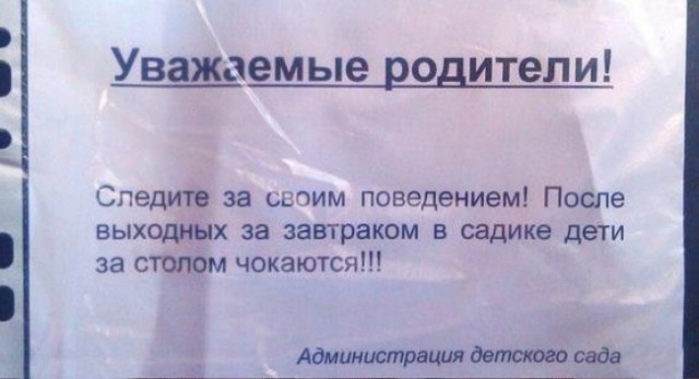 Миша вырастет и сдаст эту мамашу в дом престарелых