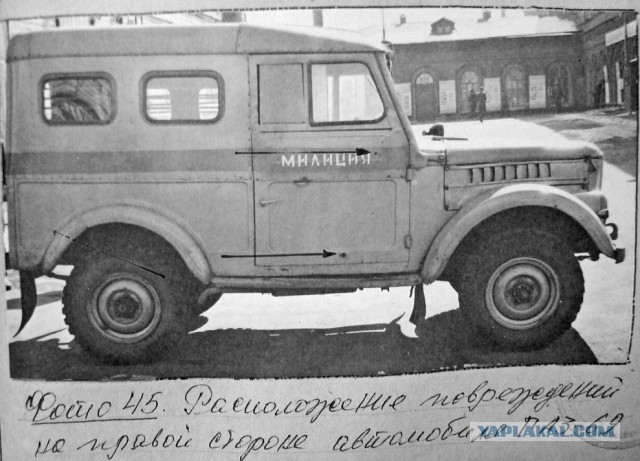 Оборотни в погонах по-советски, или бойня в Самарской области в 1973 году