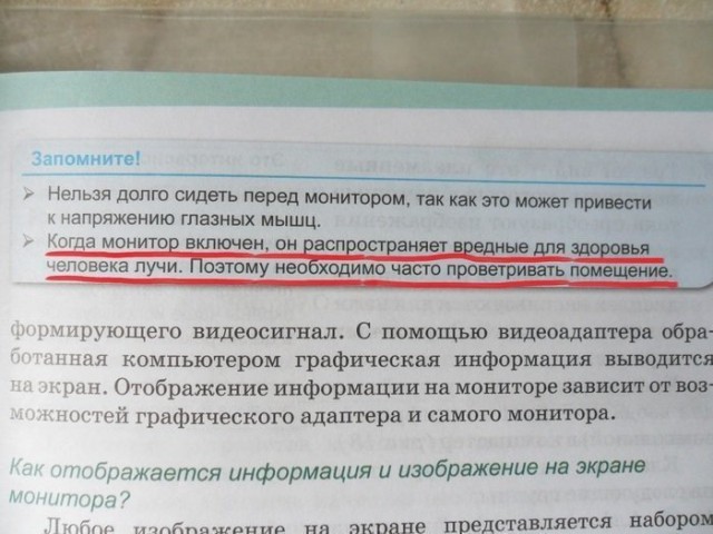 Подводим итоги очередного школьного года