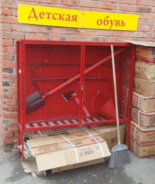 Нестандартный юмор
