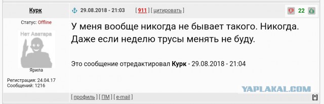 Чиркаши на трусах — как их избежать?