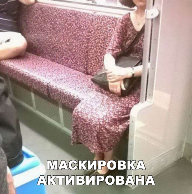 Нестандартный юмор