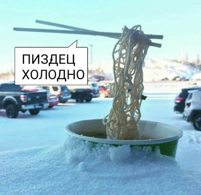 -60°C, Антарктическая станция Конкордия